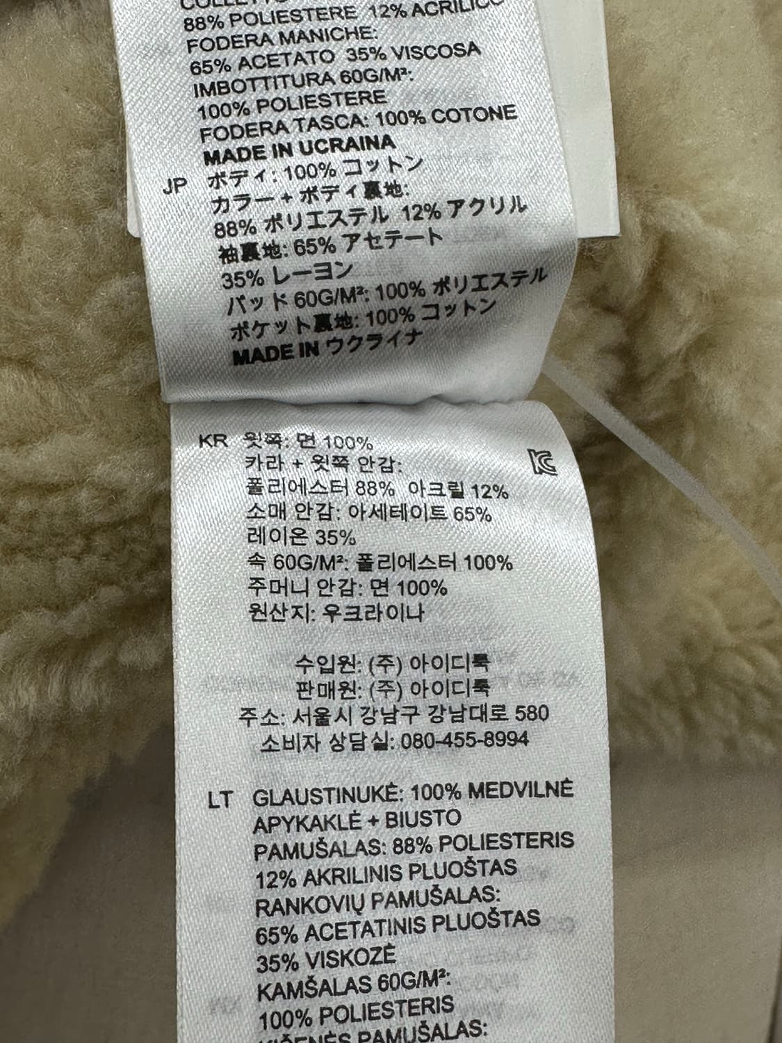 산드로 카멜 자켓 상품이미지9