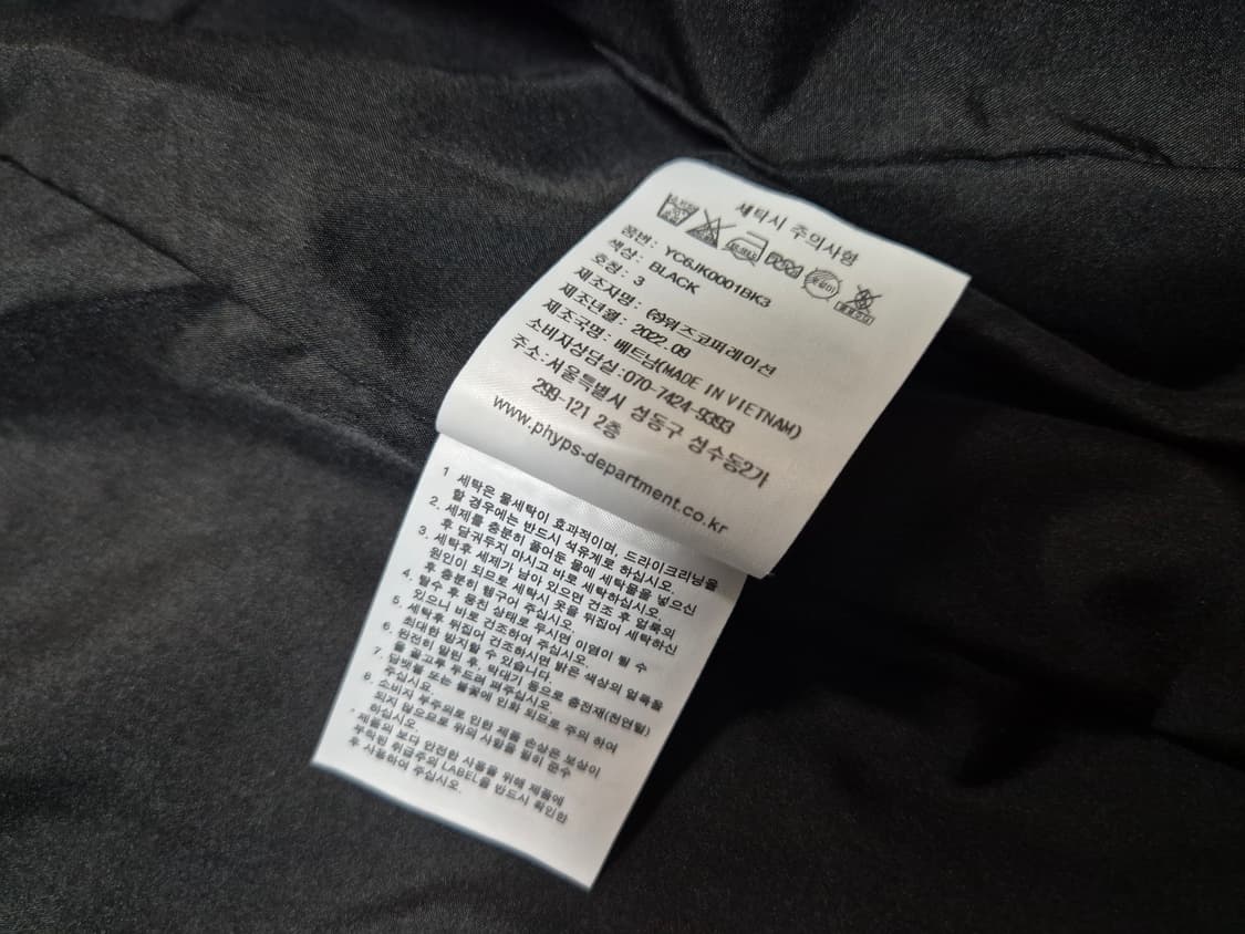 예일 남성 퀄팅 경량 패딩 L 상품이미지8