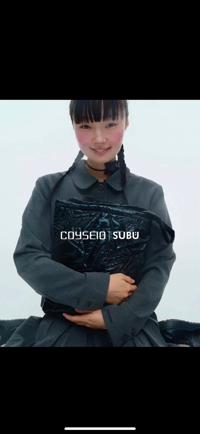 코이세이오 스부 슈케이스 가방 상품이미지2