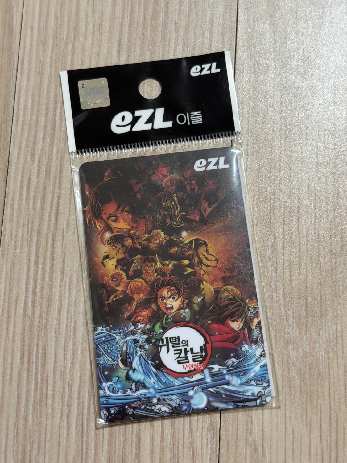 귀멸의칼날 이즐 교통카드 상품이미지1