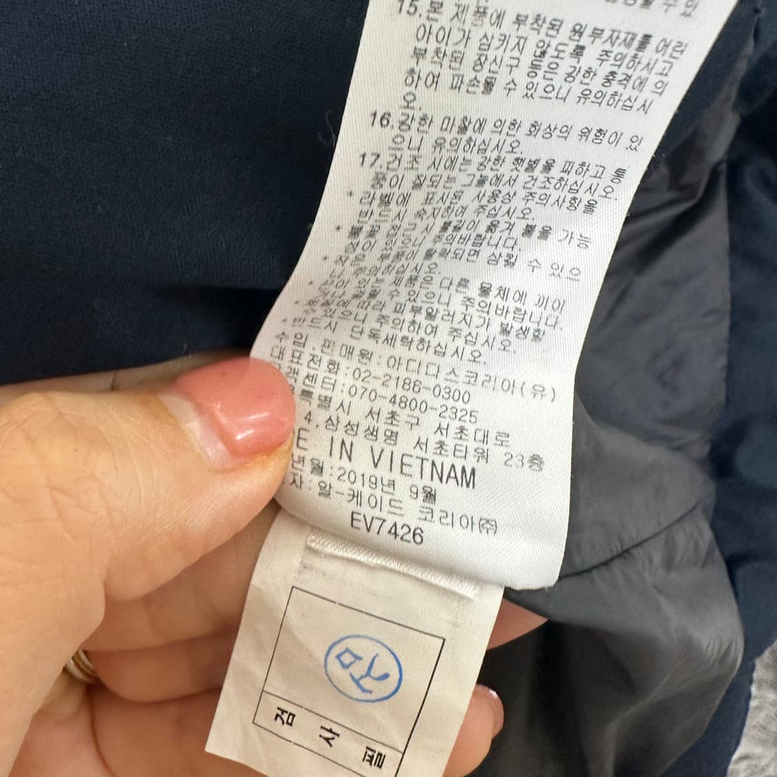 아디다스 골프 공용 거위털 조끼패딩 네이비 M 90 상품이미지6