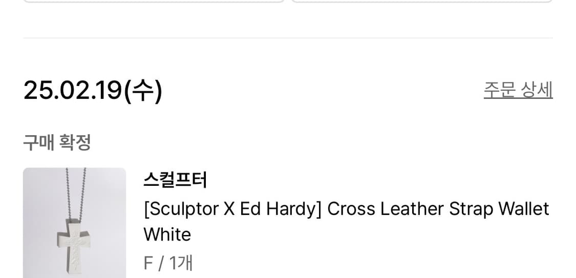 [Sculptor X Ed Hardy] Cross Leather Stra 상품이미지2