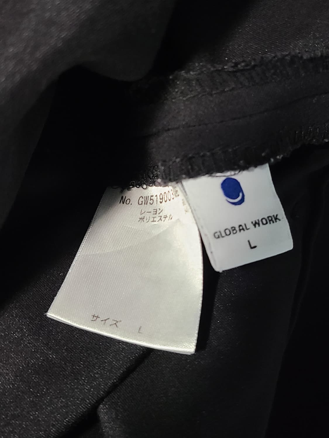 GLOBAL WORK 블랙 플레어 롱 스커트 (L사이즈) 상품이미지3