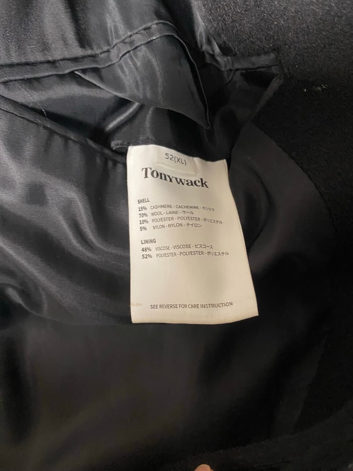 토니웩 캐시미어 컷팅 크루도 코트 상품이미지6