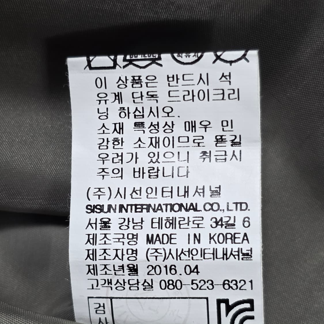 1337 미샤 MICHAA 카키 원피스 리본백 A라인 여성 55 여름원피 상품이미지10