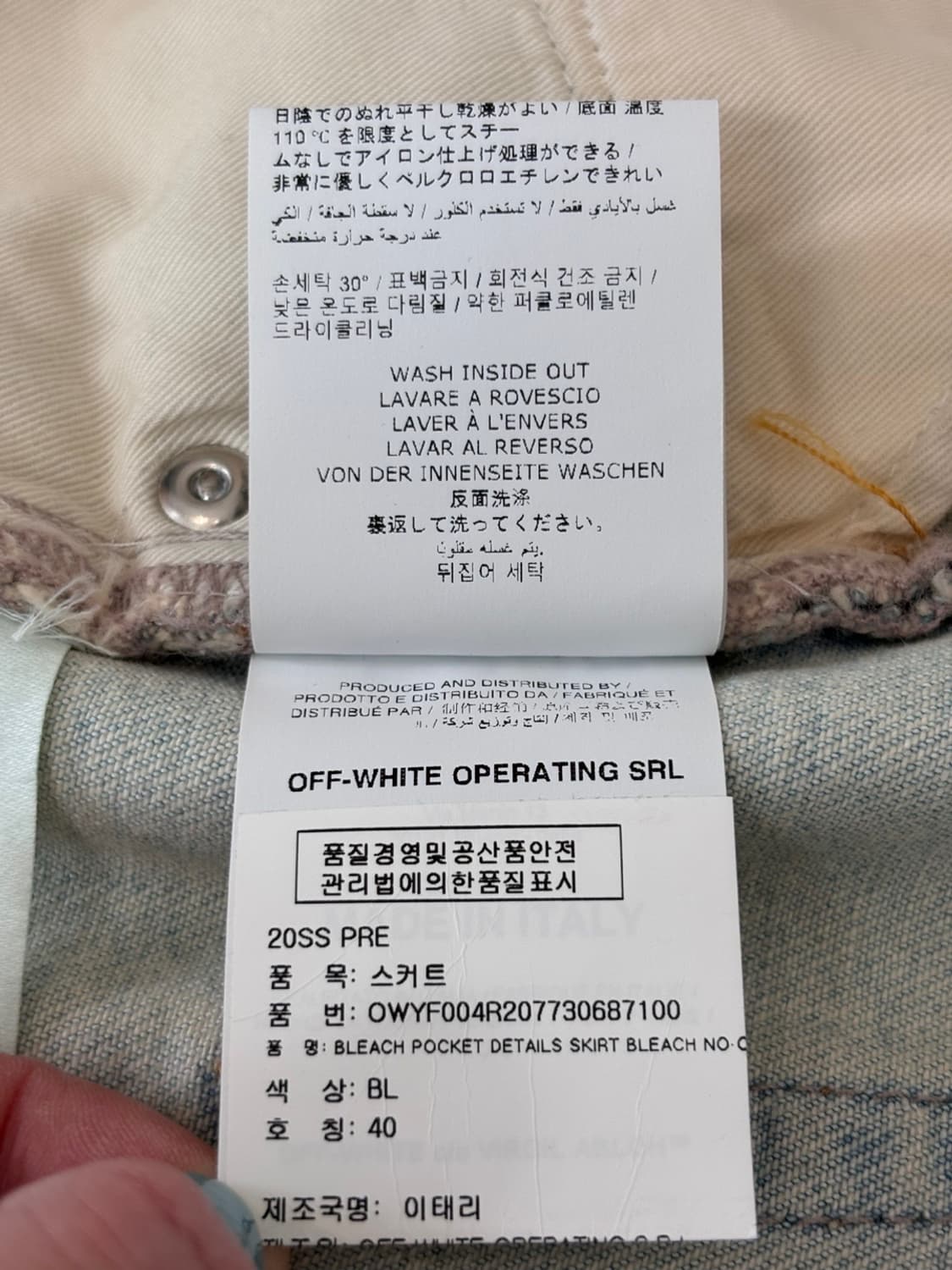 Vintage Off White Denim skirt 상품이미지9