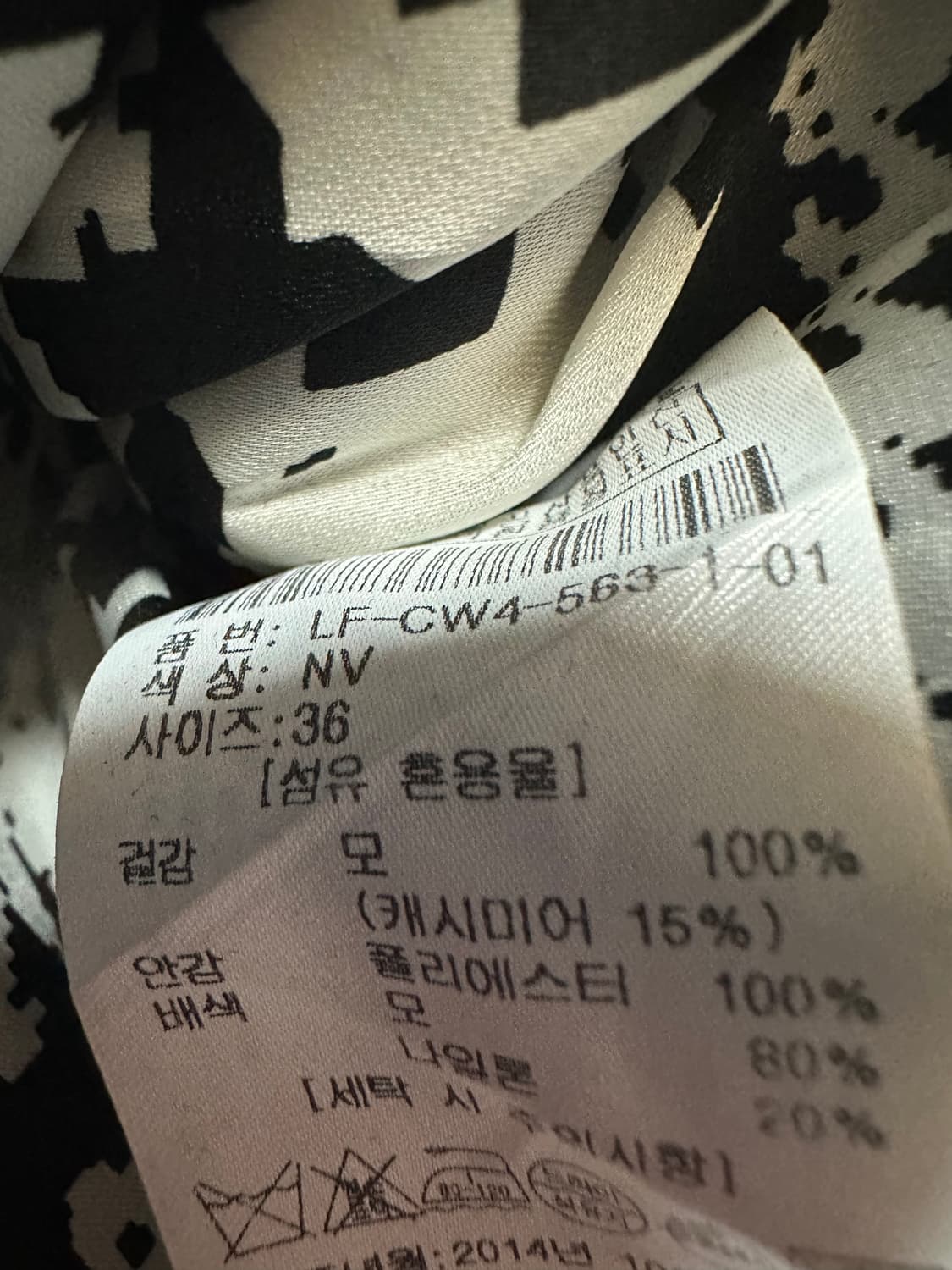 럭키슈에뜨 네이비울100캐시미어 플레어 코트 상품이미지9