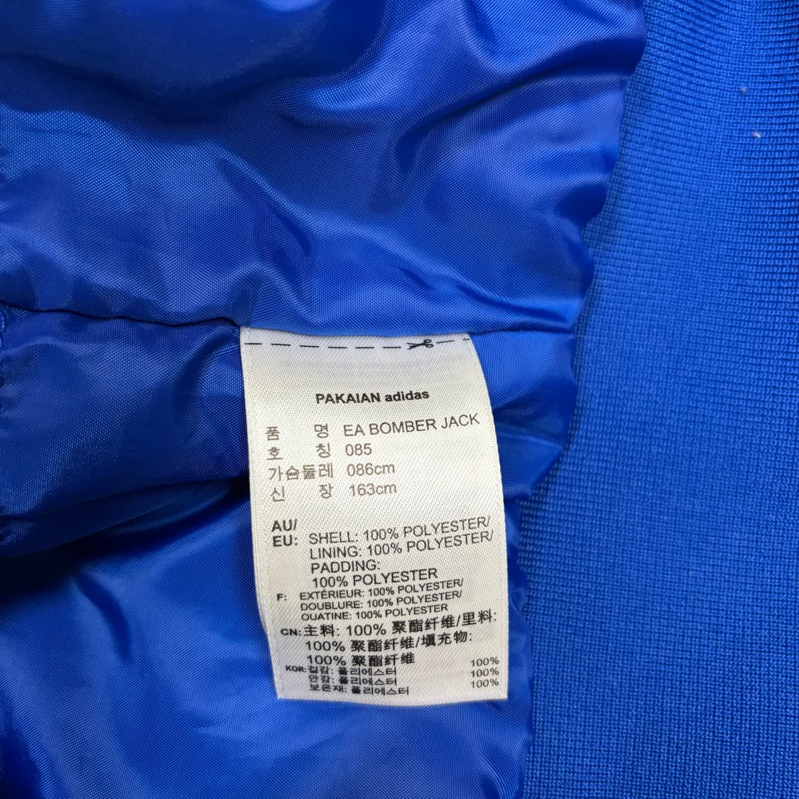 아디다스 바시티 자켓[2491] 상품이미지7