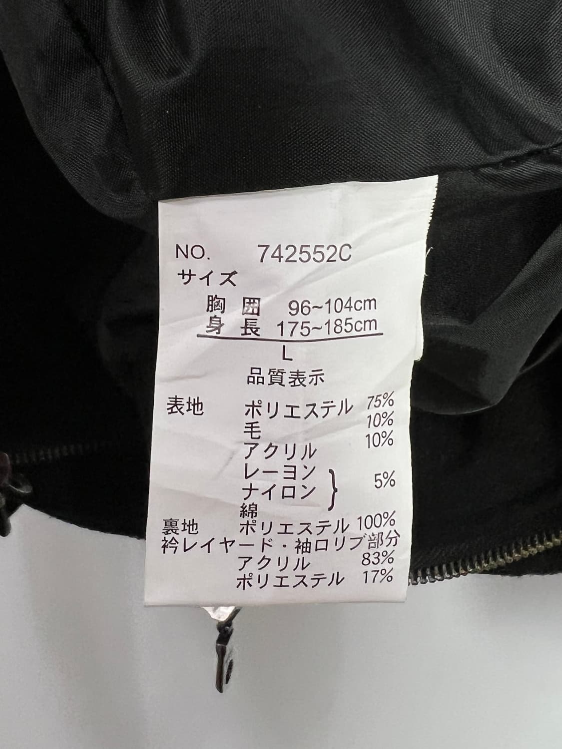 MACHOPE 집업 자켓  상품이미지7