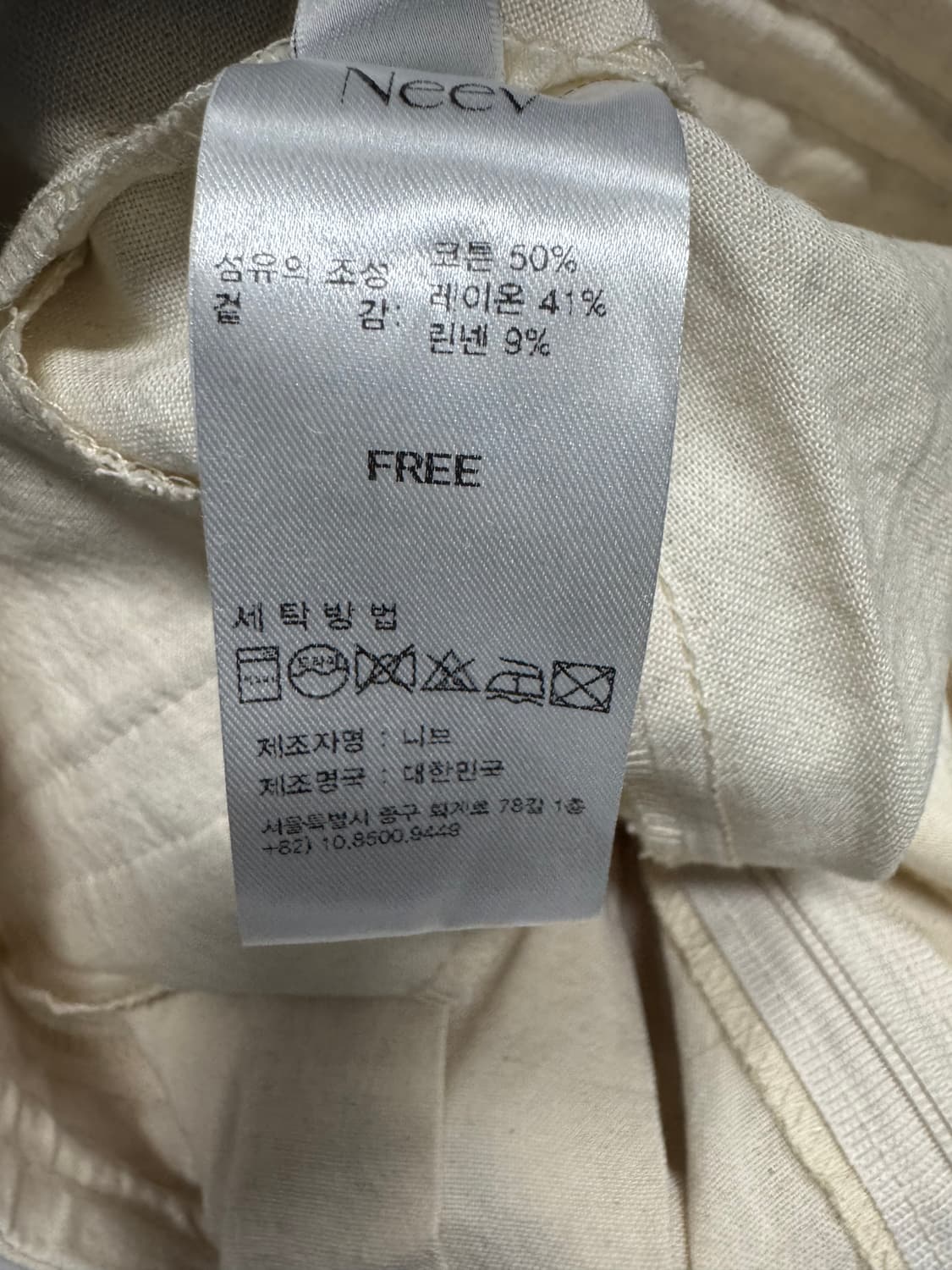 니브 린넨 상품이미지3