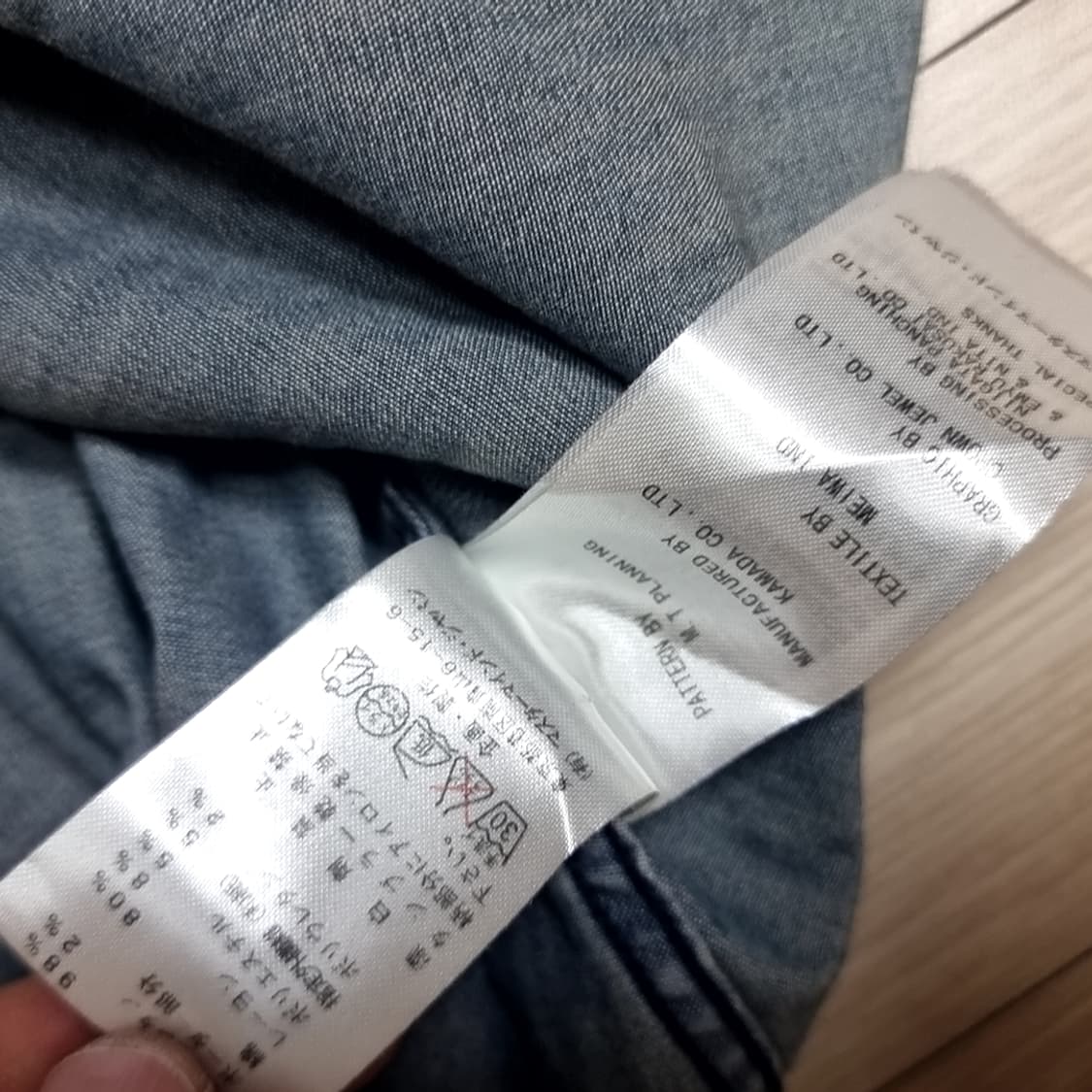 마스터마인드 제펜 데님 배색 셔츠 남방 긴팔(95) 상품이미지7