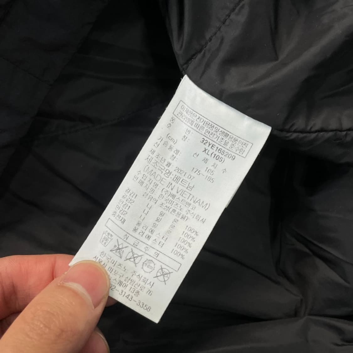 105 미즈노 아노락 점퍼  상품이미지5