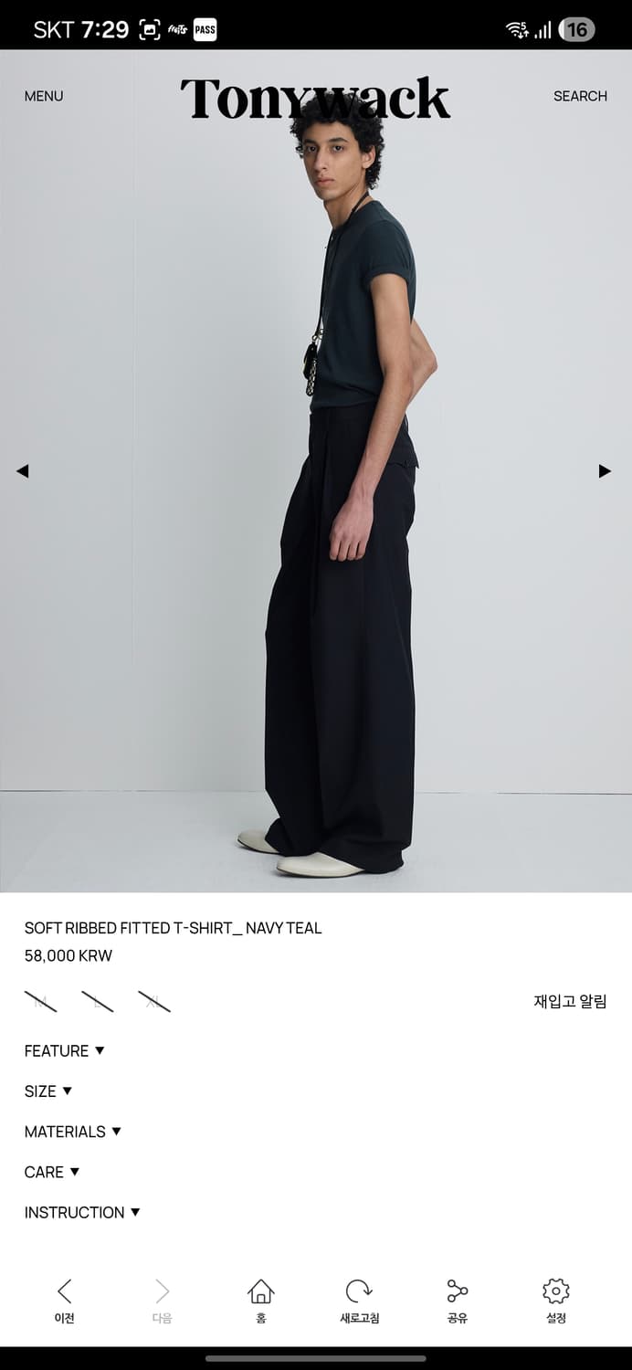 SOFT RIBBED FITTED T-SHIRT_ NAVY TEAL 상품이미지2
