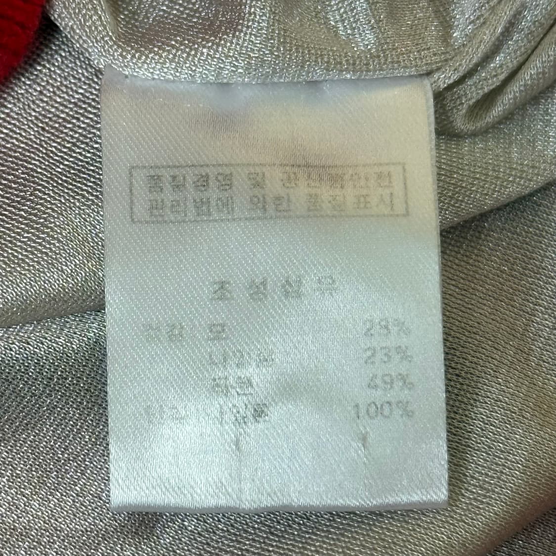 파리게이츠 니트 바람막이 여성용 상품이미지9