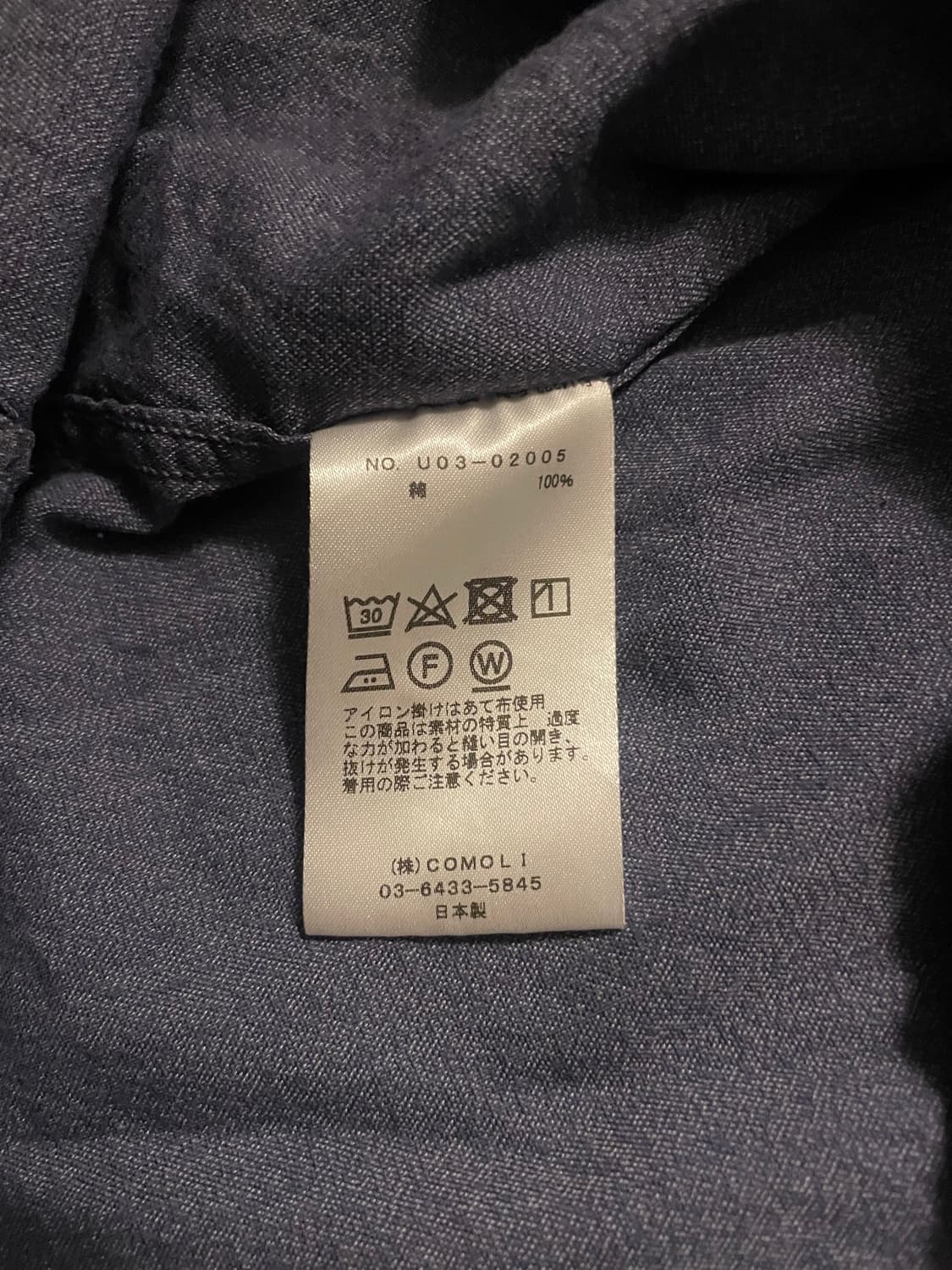 21AW 코모리 워크 셔츠 [3] 상품이미지6