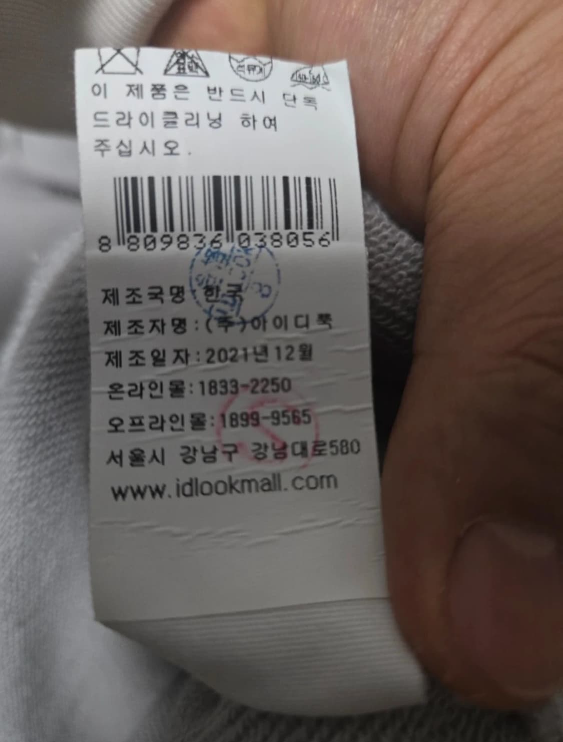 A.P.C 아페쎄 후드티 그레이 L / 상태 최상 / 기본핏 인기템 상품이미지7