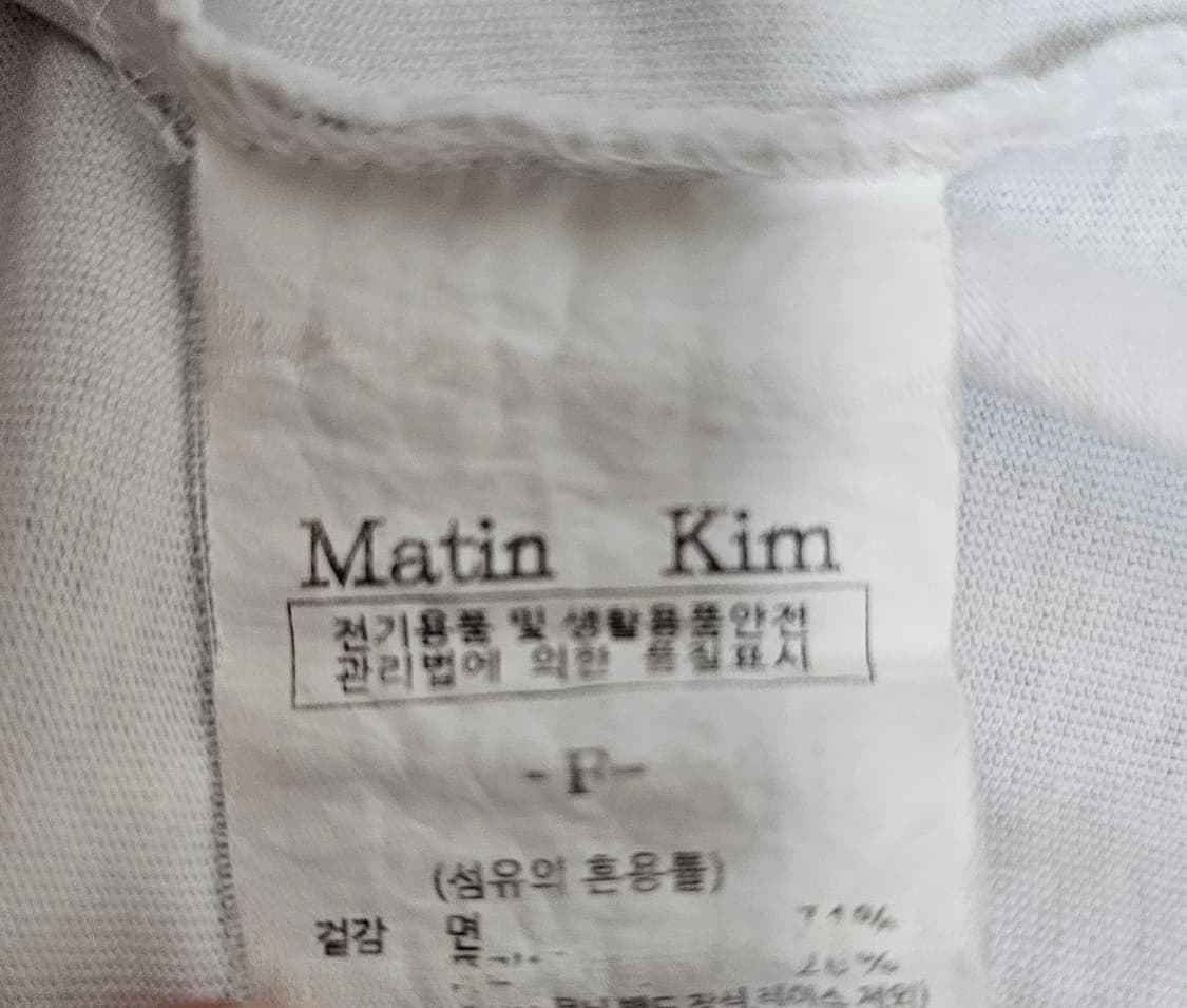 마뗑킴 반팔티셔츠 FREE  상품이미지4