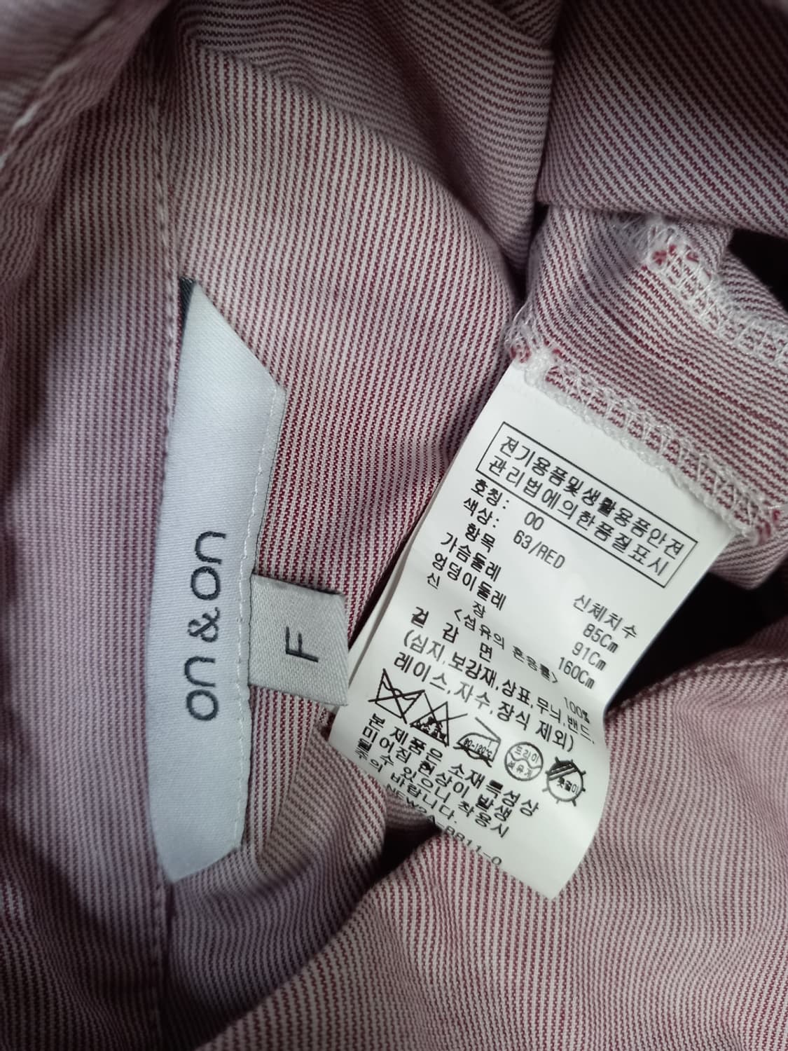 온앤온 춘추 루즈핏 숏 남방 블라우스 55.66 상품이미지8