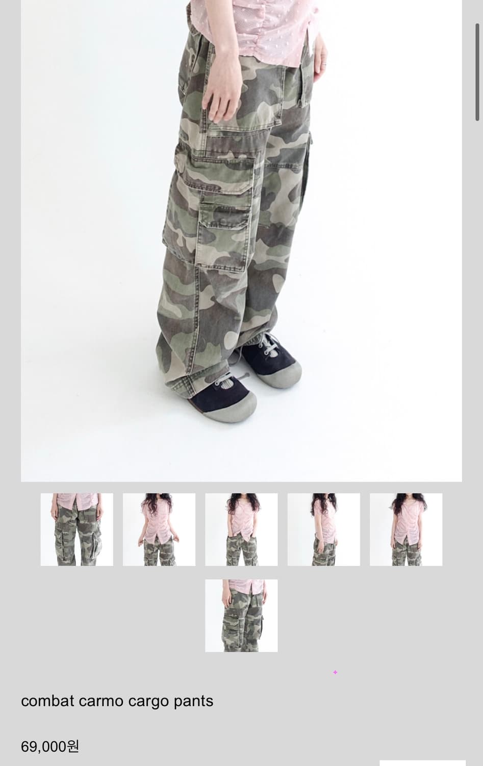 샵페어리 카모팬츠 상품이미지2