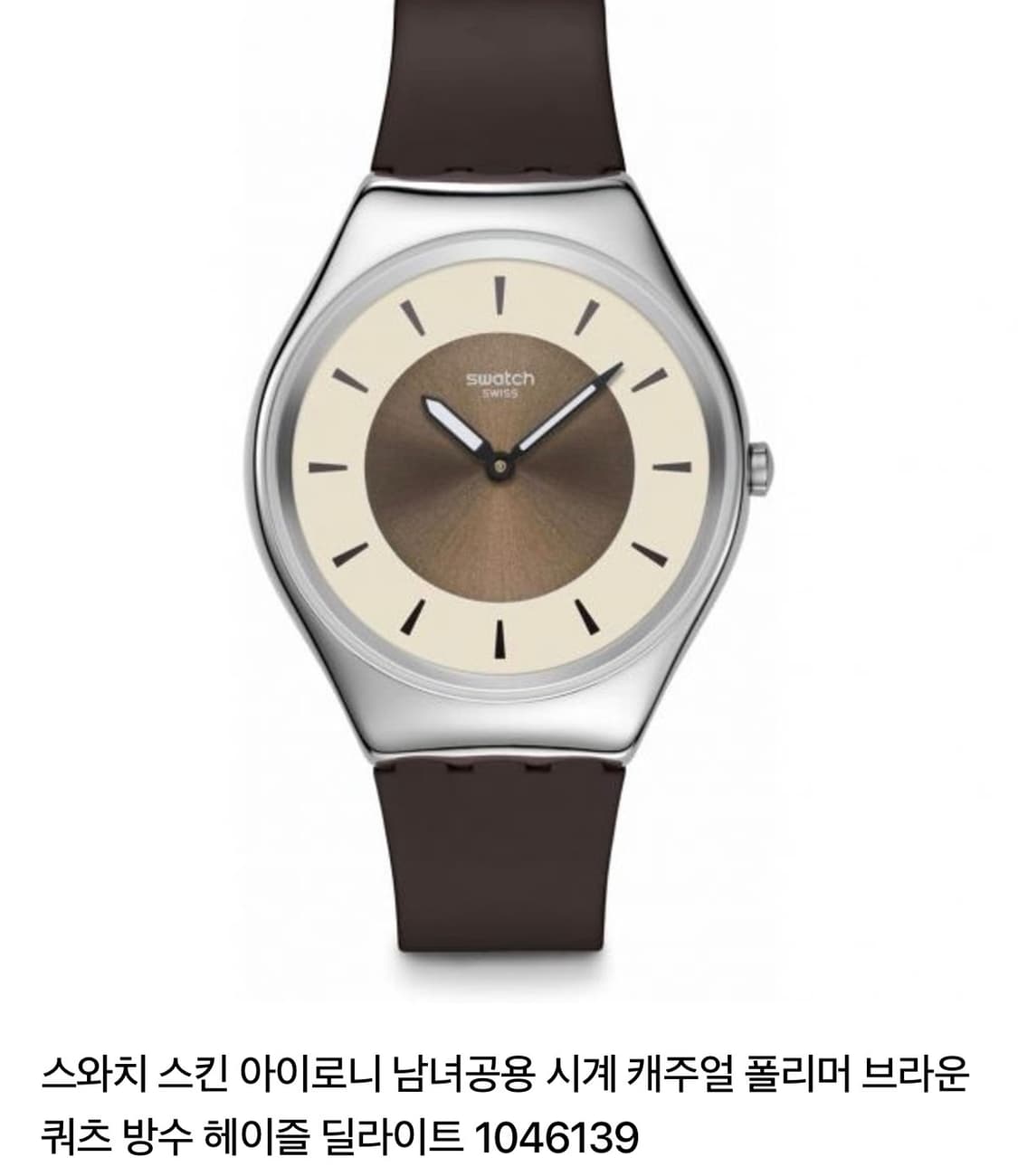 스외치 헤이즐 딜라이트 상품이미지1