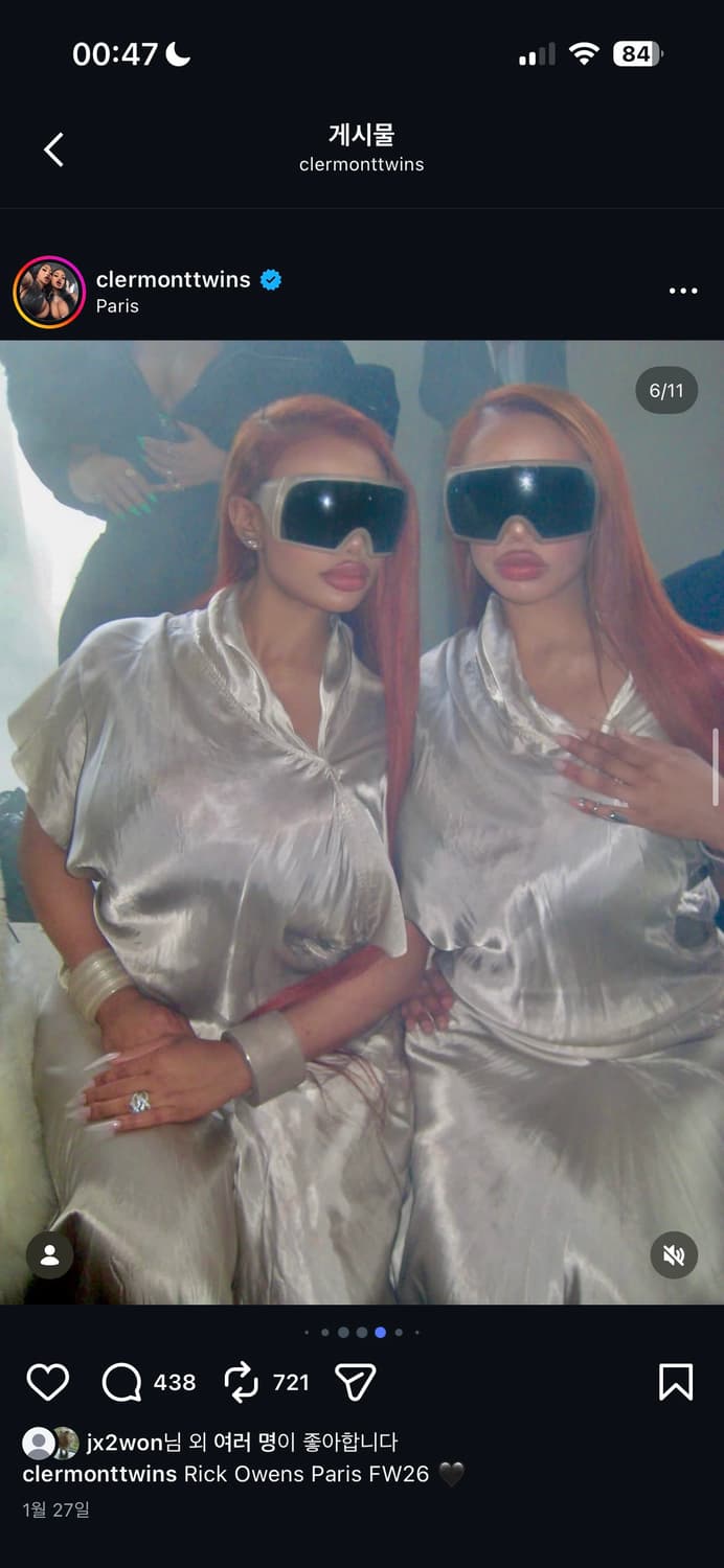 릭오웬스 쉴드 클리어 선글라스 크리에스터 상품이미지3