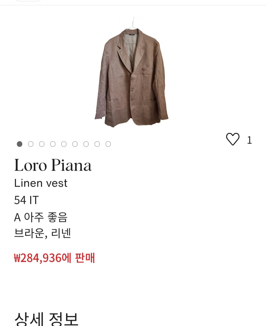 남녀 공용,로로피아나 린넨 블레이저 자켓 상품이미지9