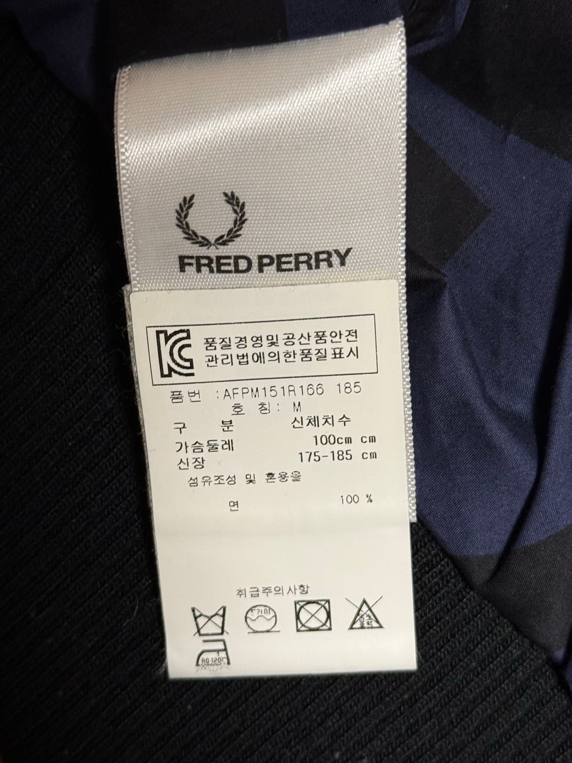 [38] 라프 시몬스 X 프레드 페리 봄버 자켓 상품이미지4