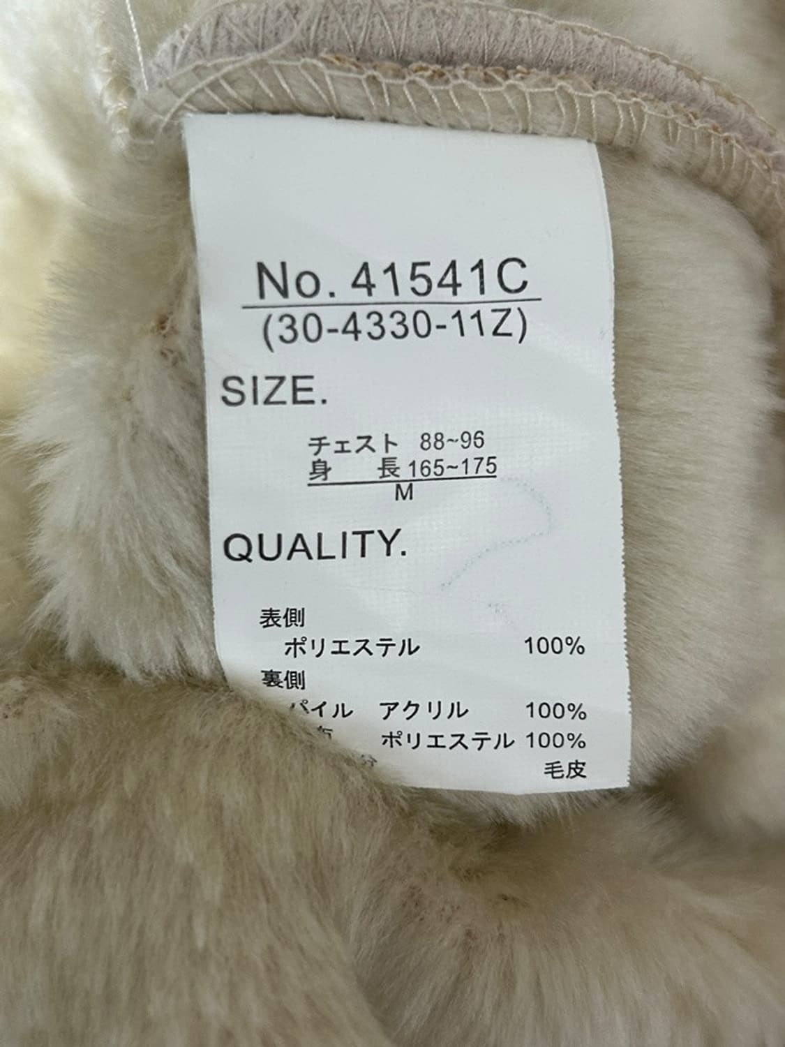 vtg jacket 상품이미지4