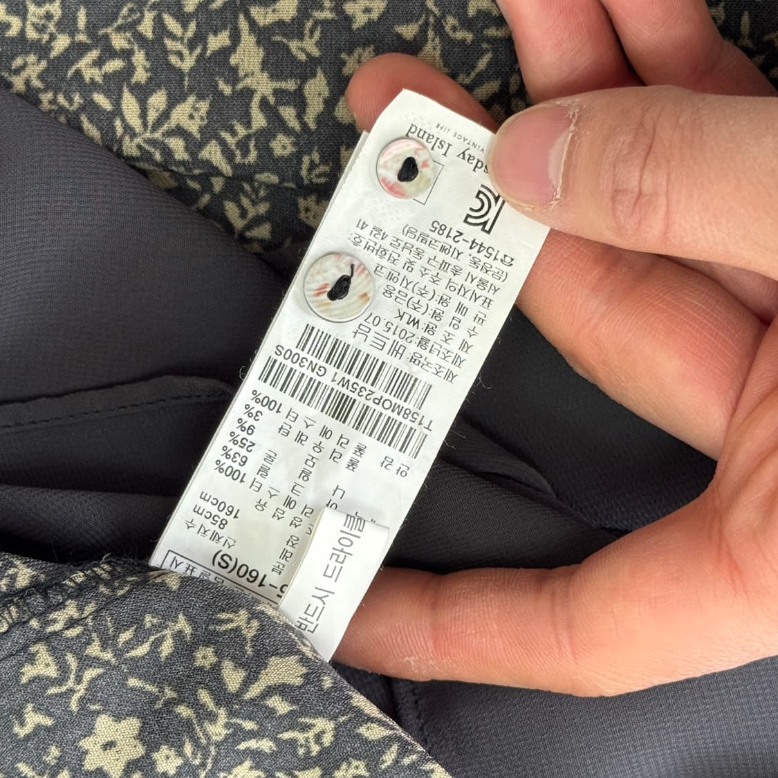 써스데이아일랜드 믹스 니트 원피스 S 상품이미지6