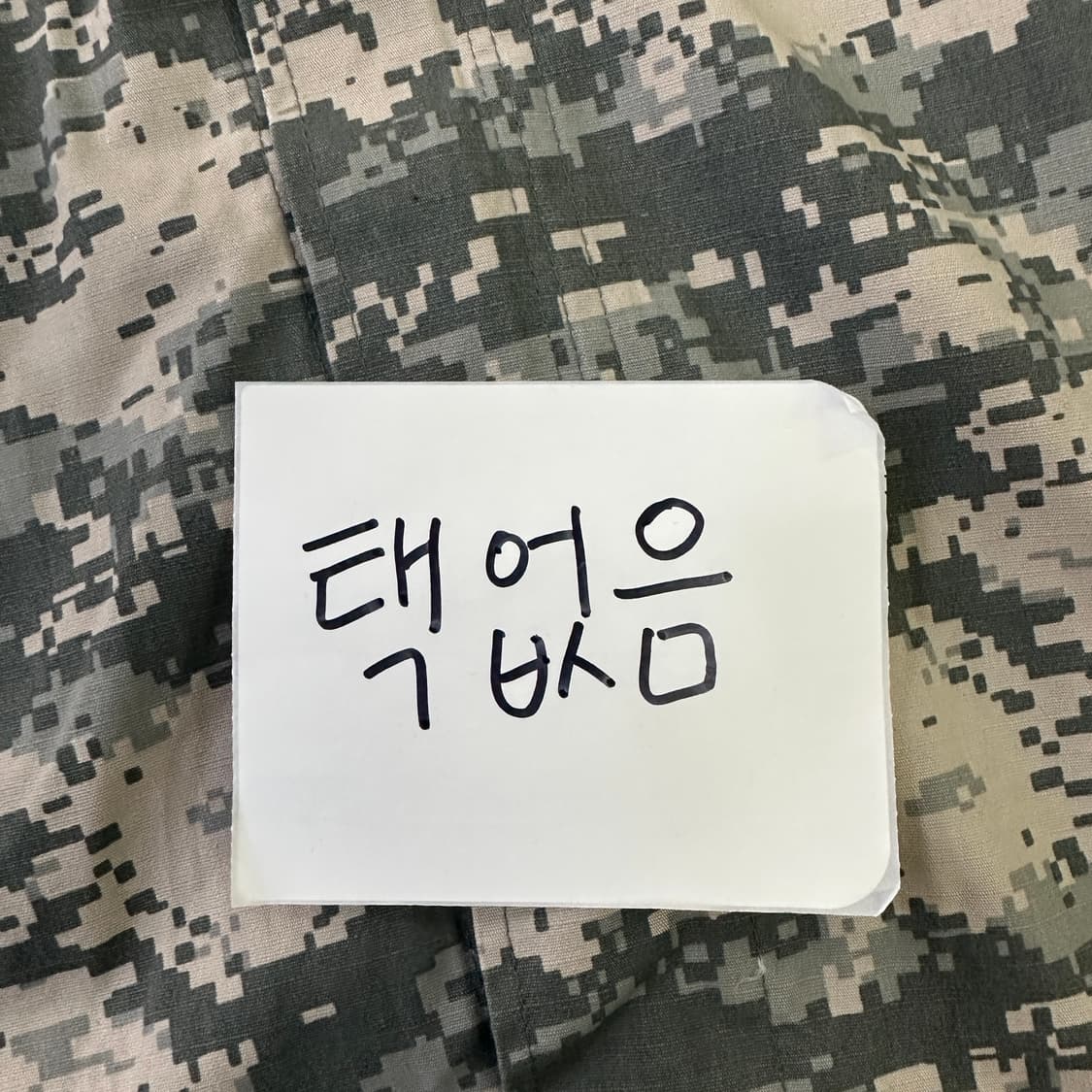 S 미군 구형 전투복 상의 0327D 상품이미지3