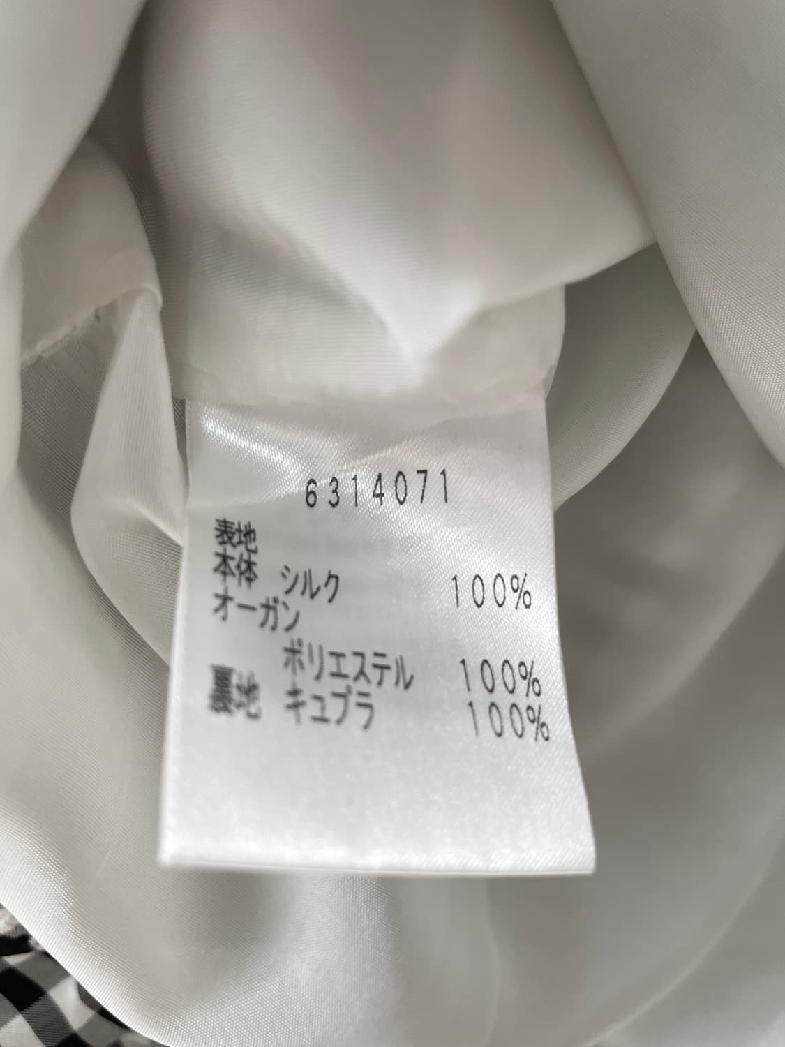 Rene 르네 벌룬 스커트 상품이미지7