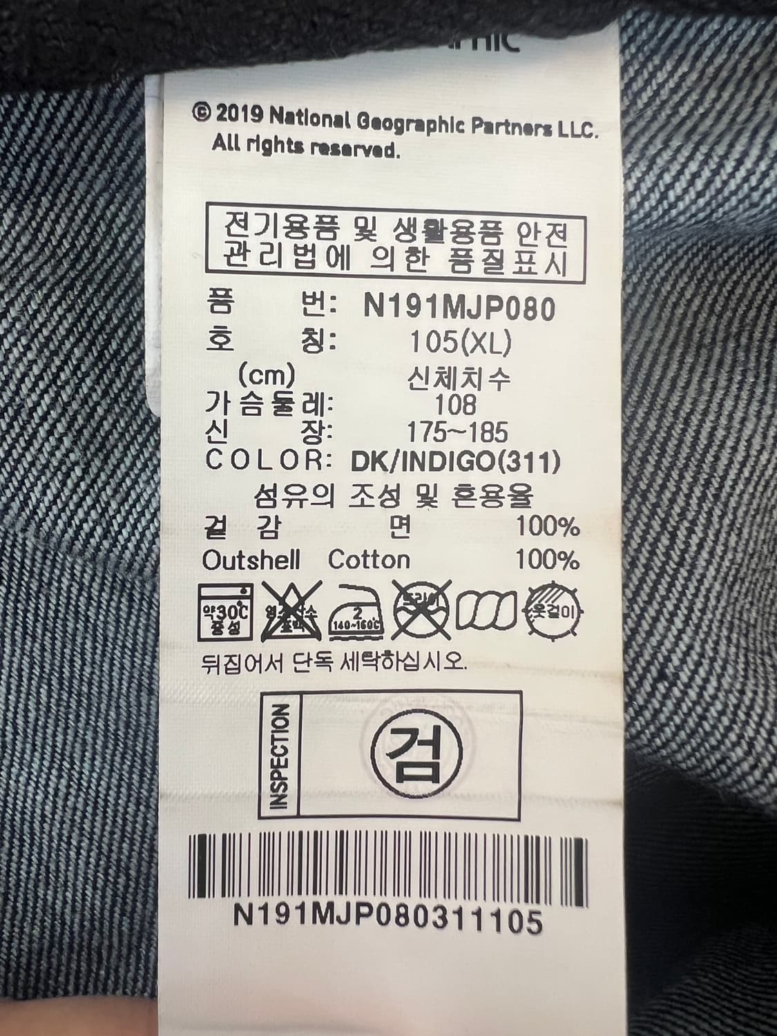 내셔널지오그래픽 남성 진청 데님 워크자켓

 상품이미지7