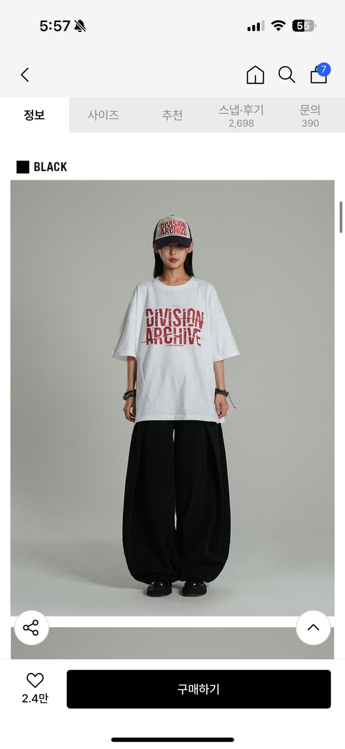 [2] 아이돈워너셀 벌룬 팬츠 블랙 상품이미지4