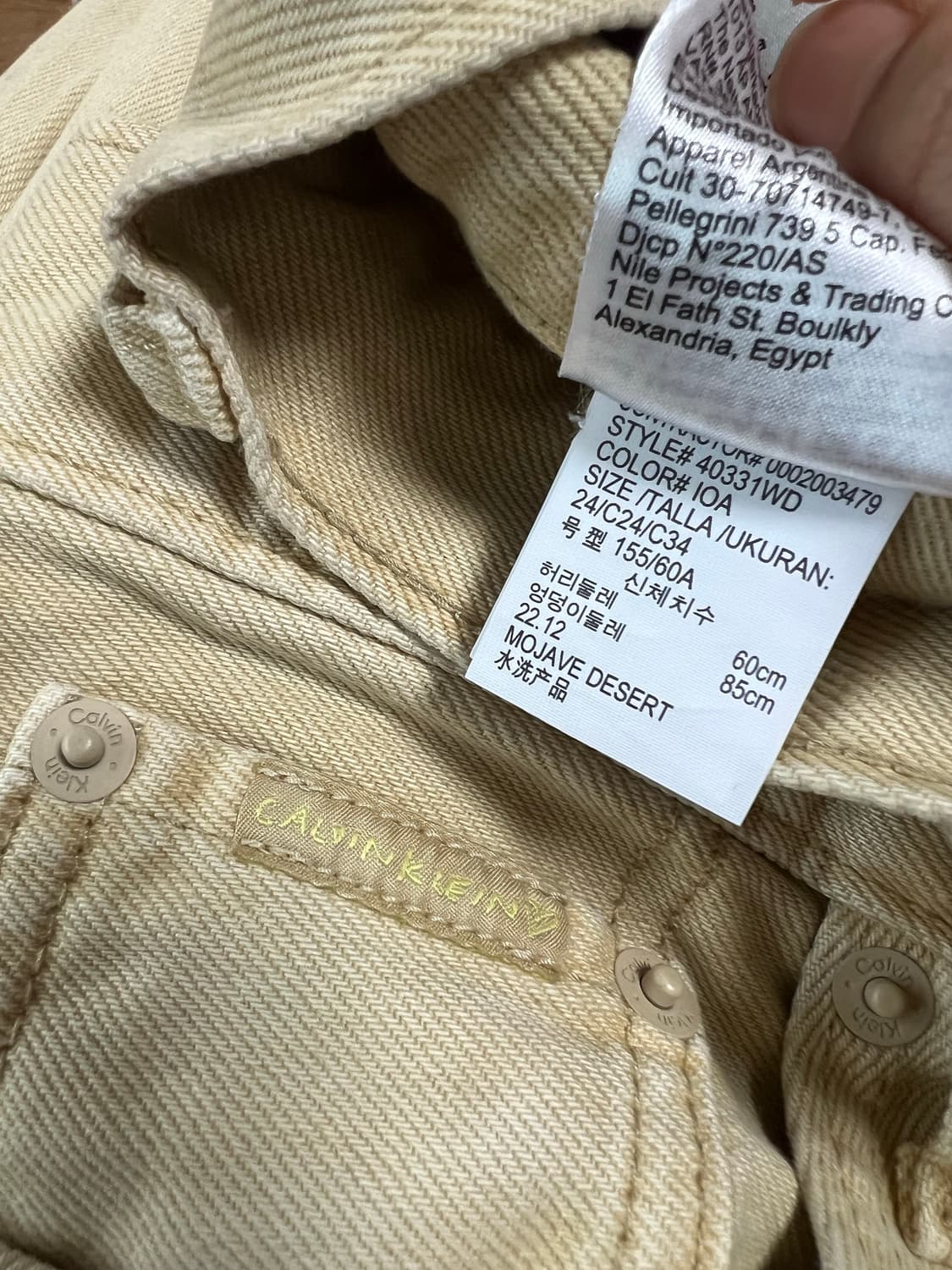 캘빈클라인 90`s 스트레이트핏 데님 카멜 상품이미지3