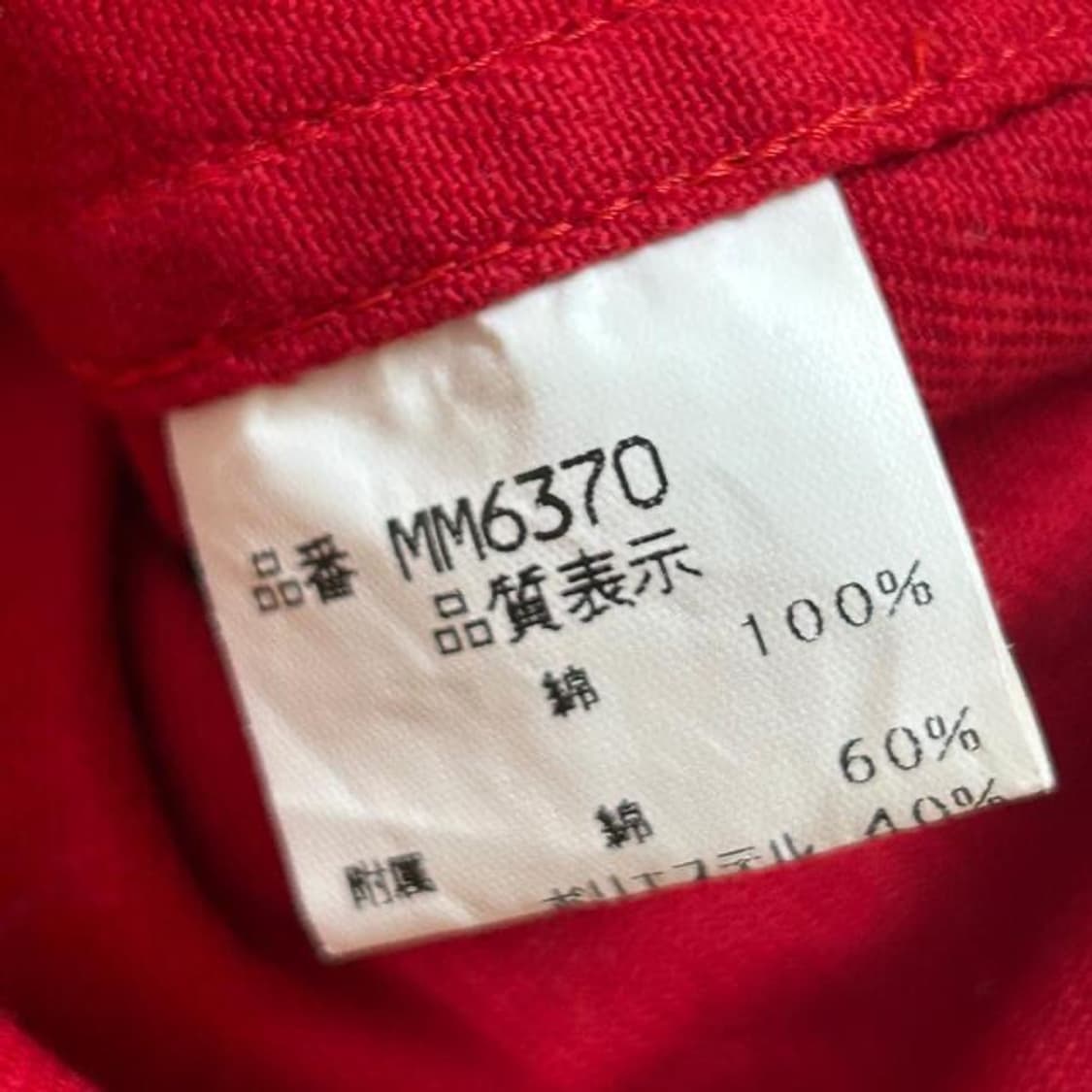 Manials of California jacket 상품이미지8