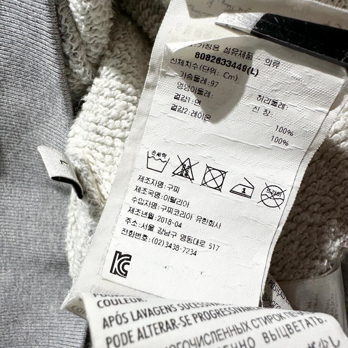 (매장판) 구찌 드래곤 자수 로고 후드 상품이미지10