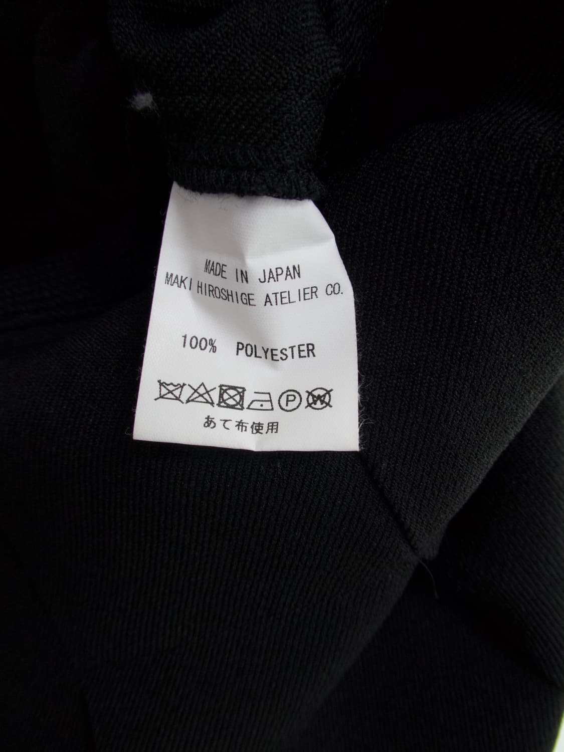 GOMME 고무 플리츠 스커트 상품이미지5