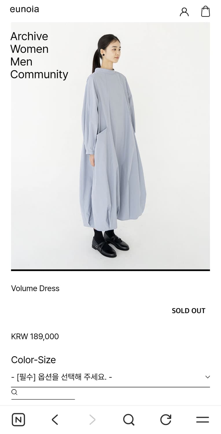 새상품) 유노이아 volume 드레스 S사이즈 gray blue 상품이미지2