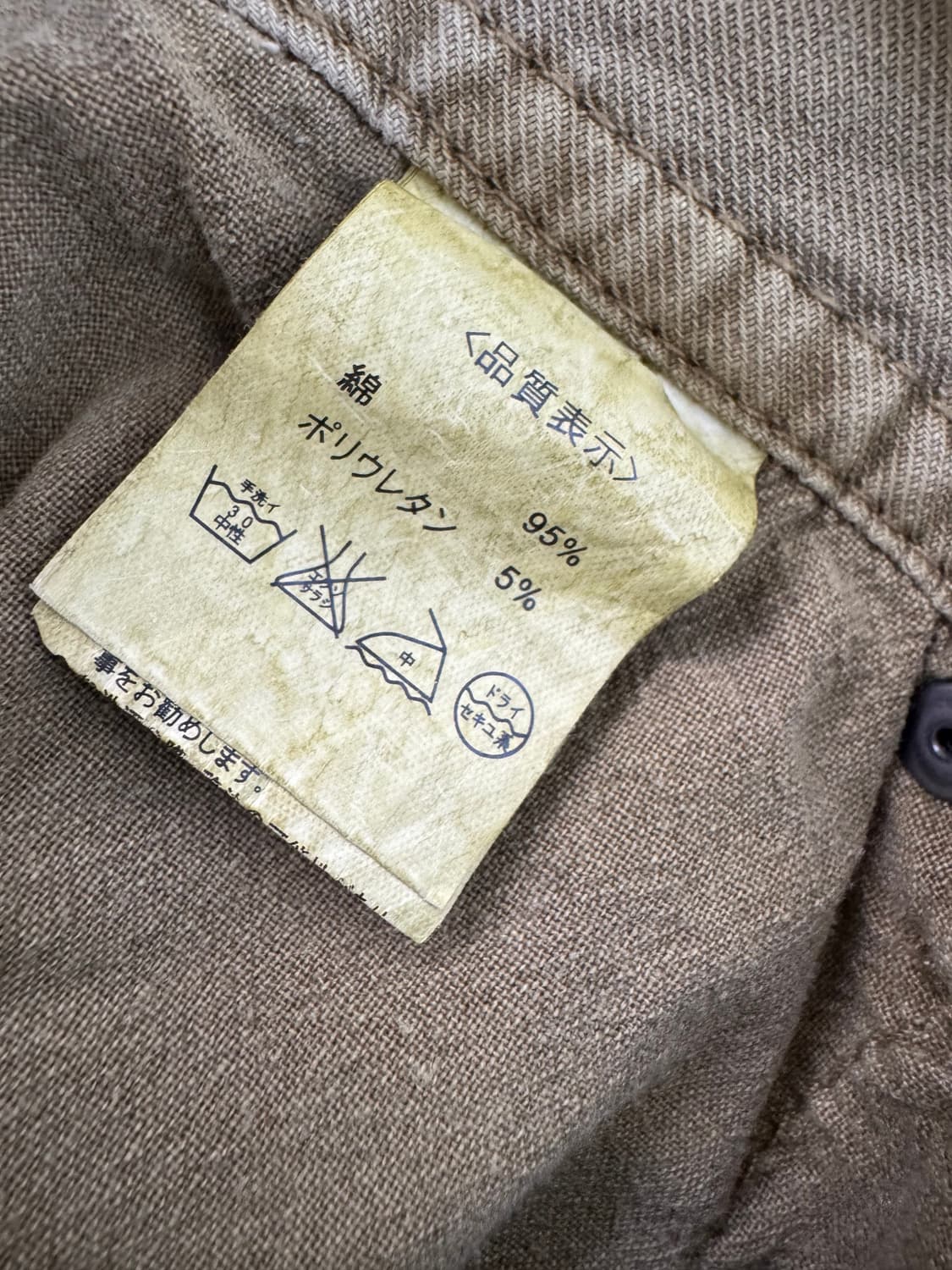 vtg pants 상품이미지5