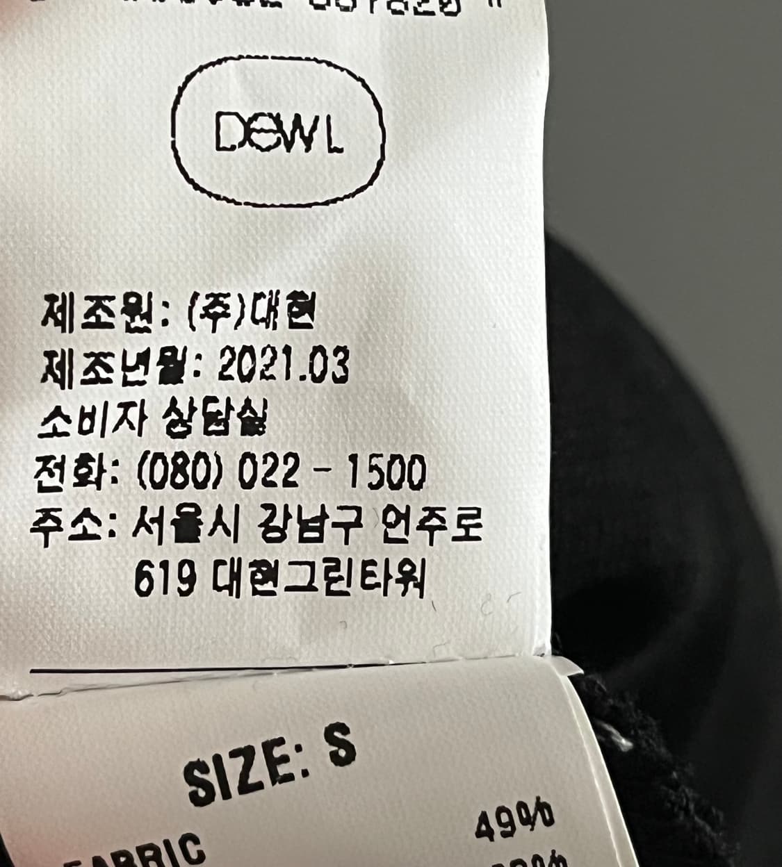 21ss 듀엘 원피스 s 새상품 상품이미지8