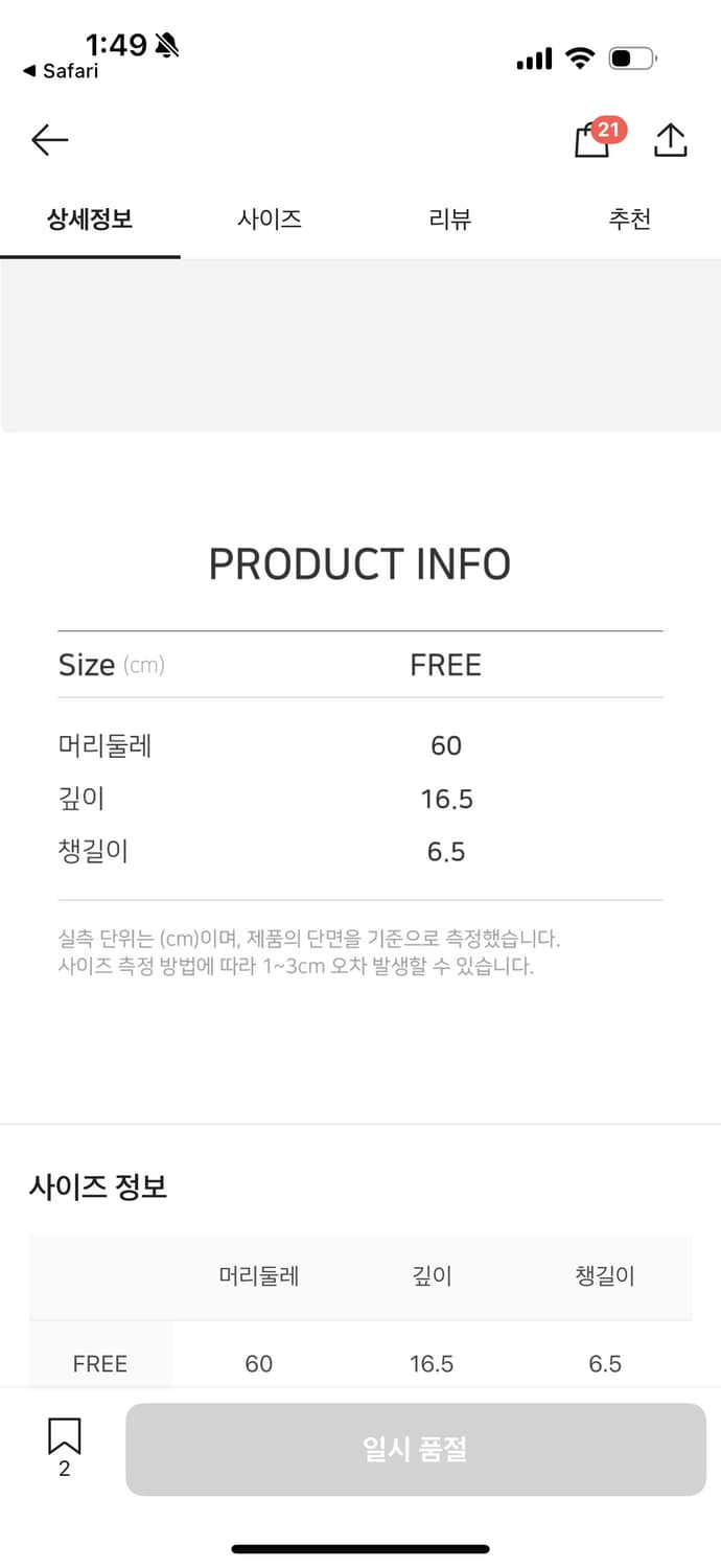 logo cap 상품이미지9