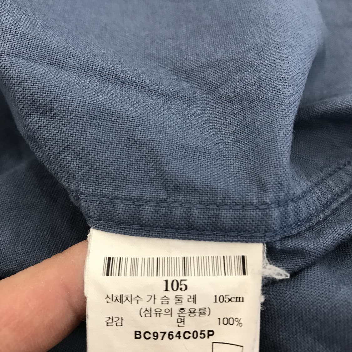 빈폴 가먼트다잉 옥스포드셔츠 블루 [105] 상품이미지6