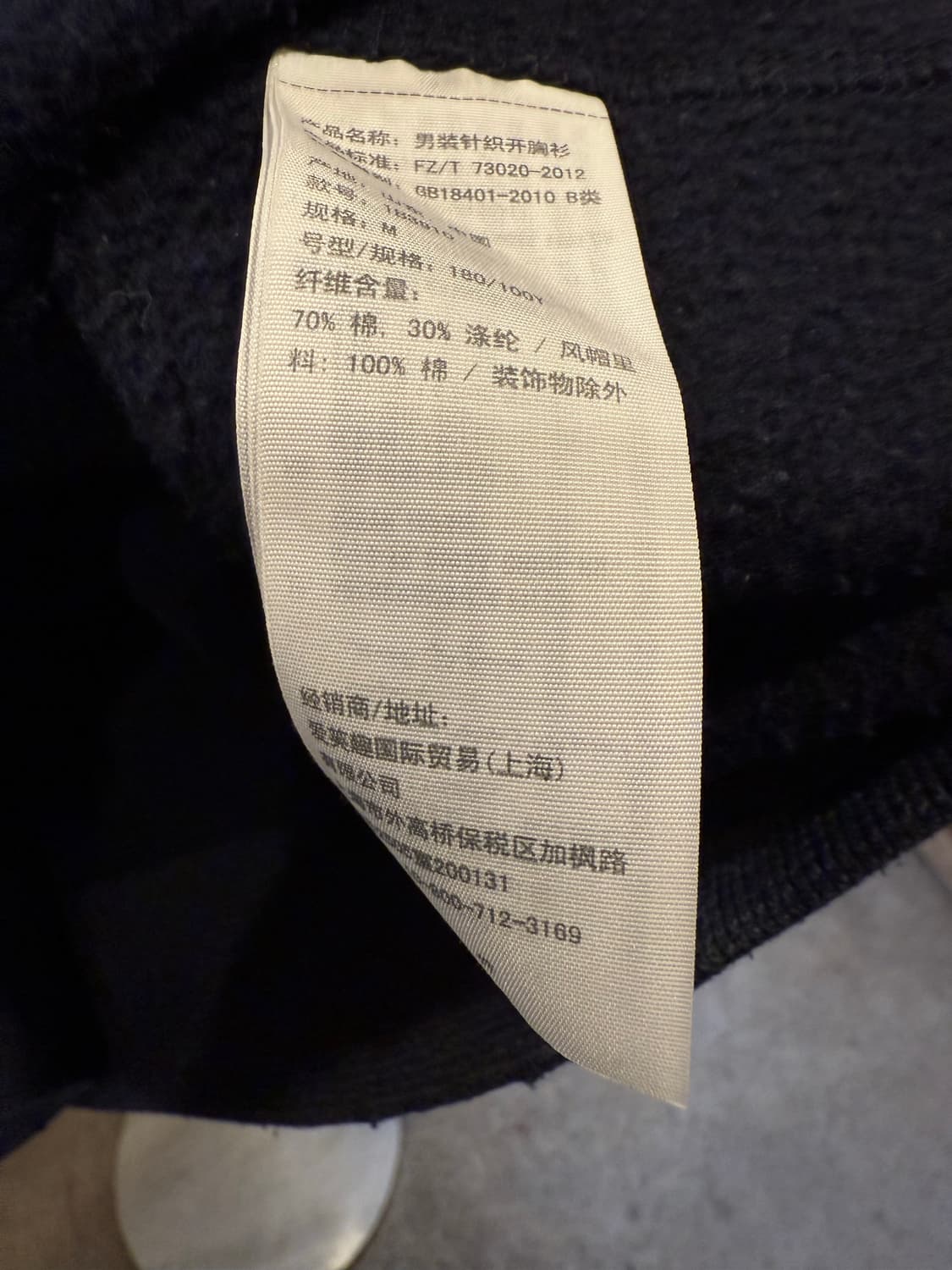 아베크롬비 네이비 후드집업 상품이미지3