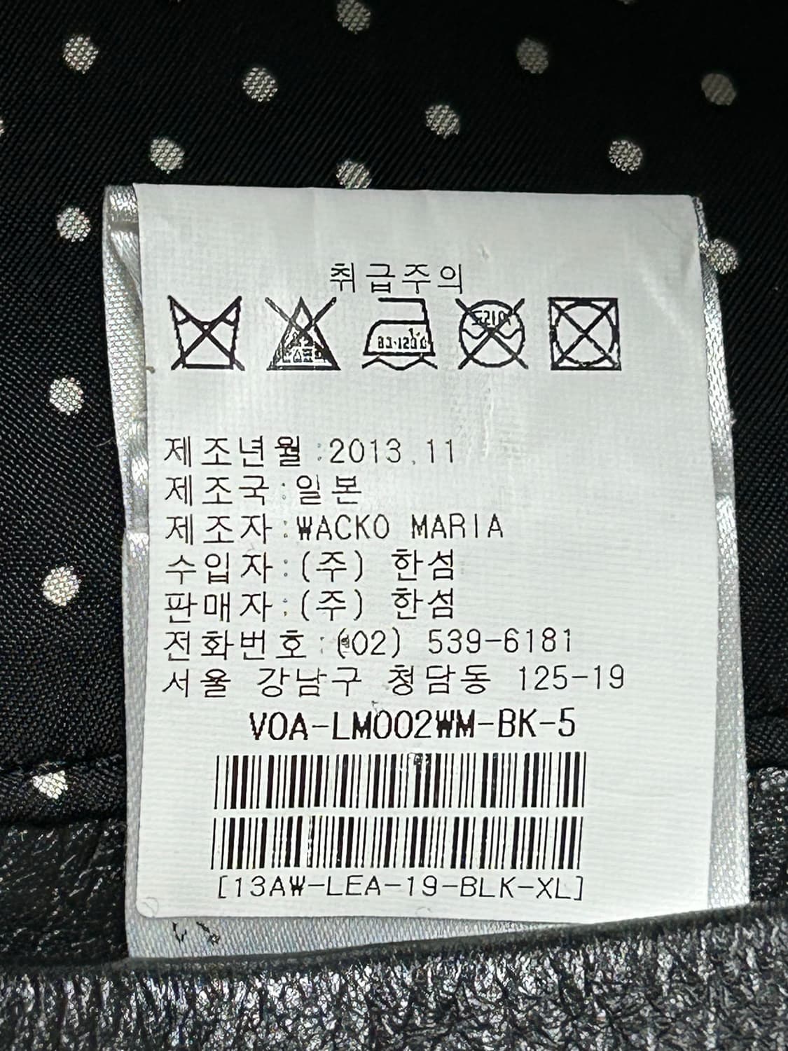 와코 마리아(Wacko Maria) 레더 바시티 자켓 상품이미지10