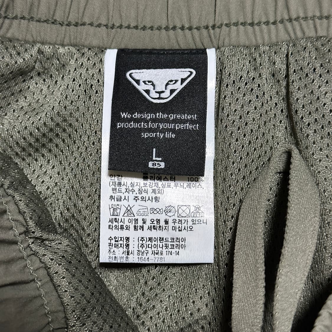 다이나핏 그래디 조거 팬츠 상품이미지7