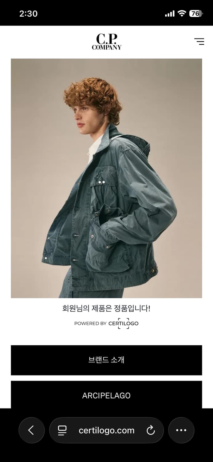 cp컴퍼니 고글 렌즈 후드집업 상품이미지10