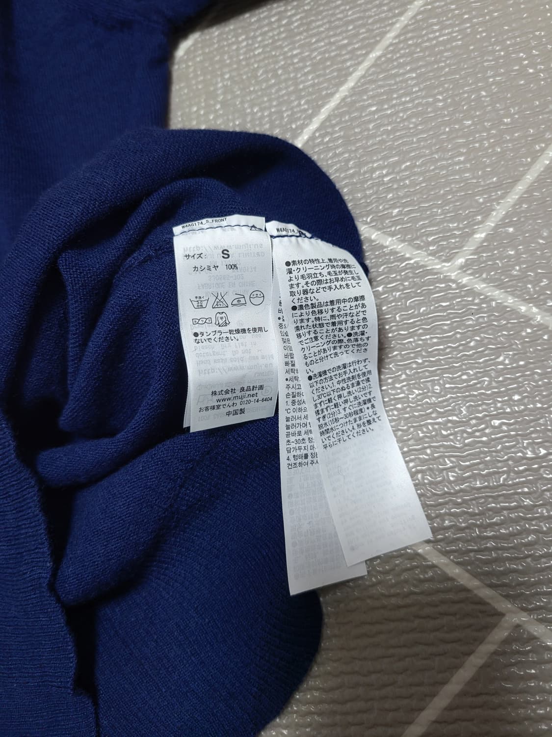 새상품) MUJI Labo 무지 라보 캐시미어 브이넥 니트 스웨터 S 상품이미지5