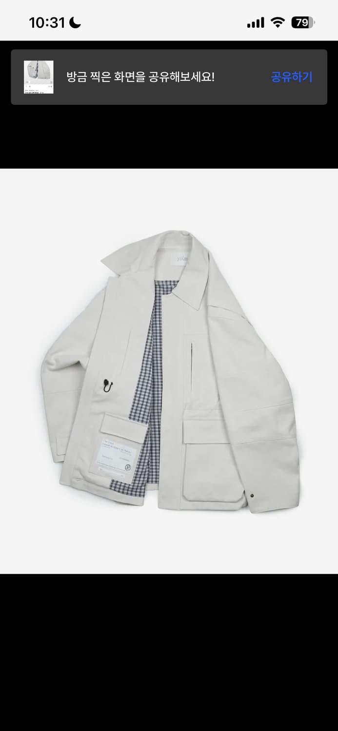 (OS) yiyae 체크드 워크자켓 상품이미지1