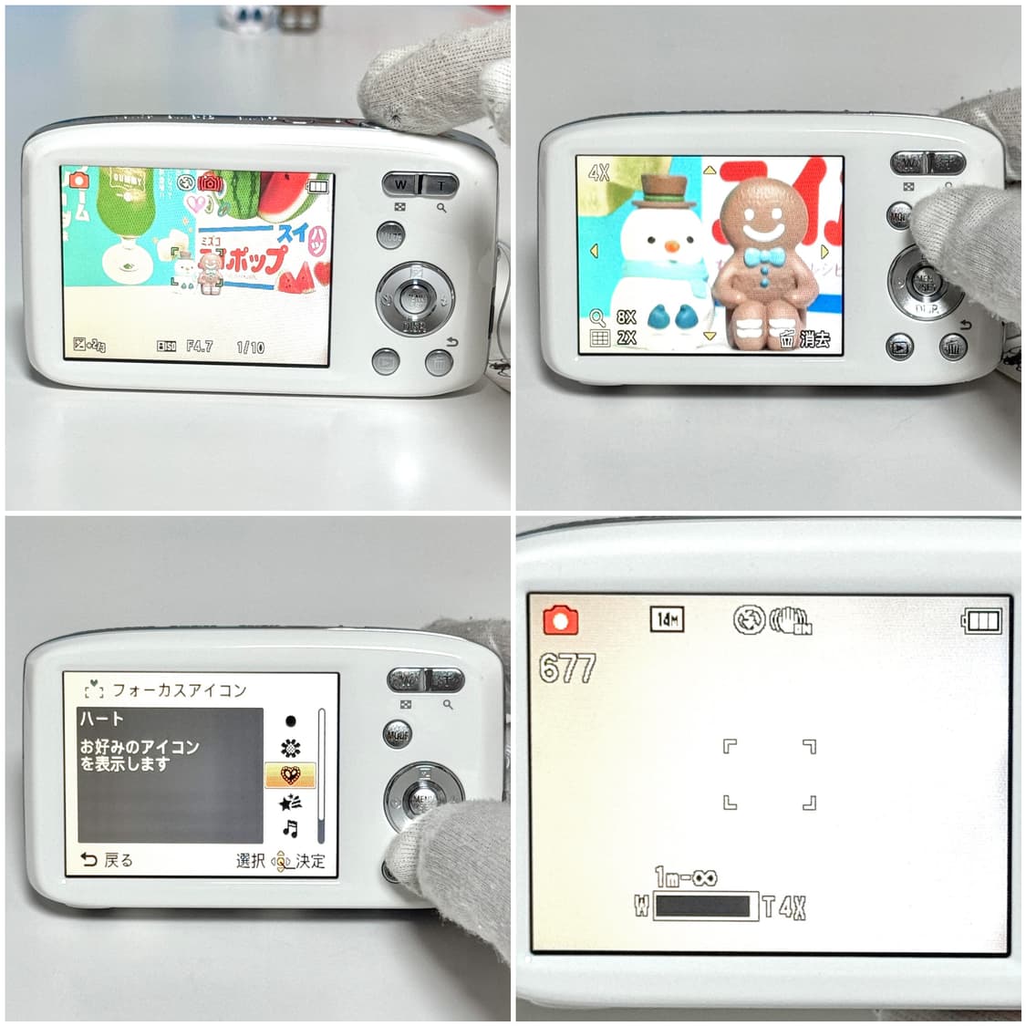 파나소닉 루믹스 S2 화이트 빈티지디카 상품이미지6