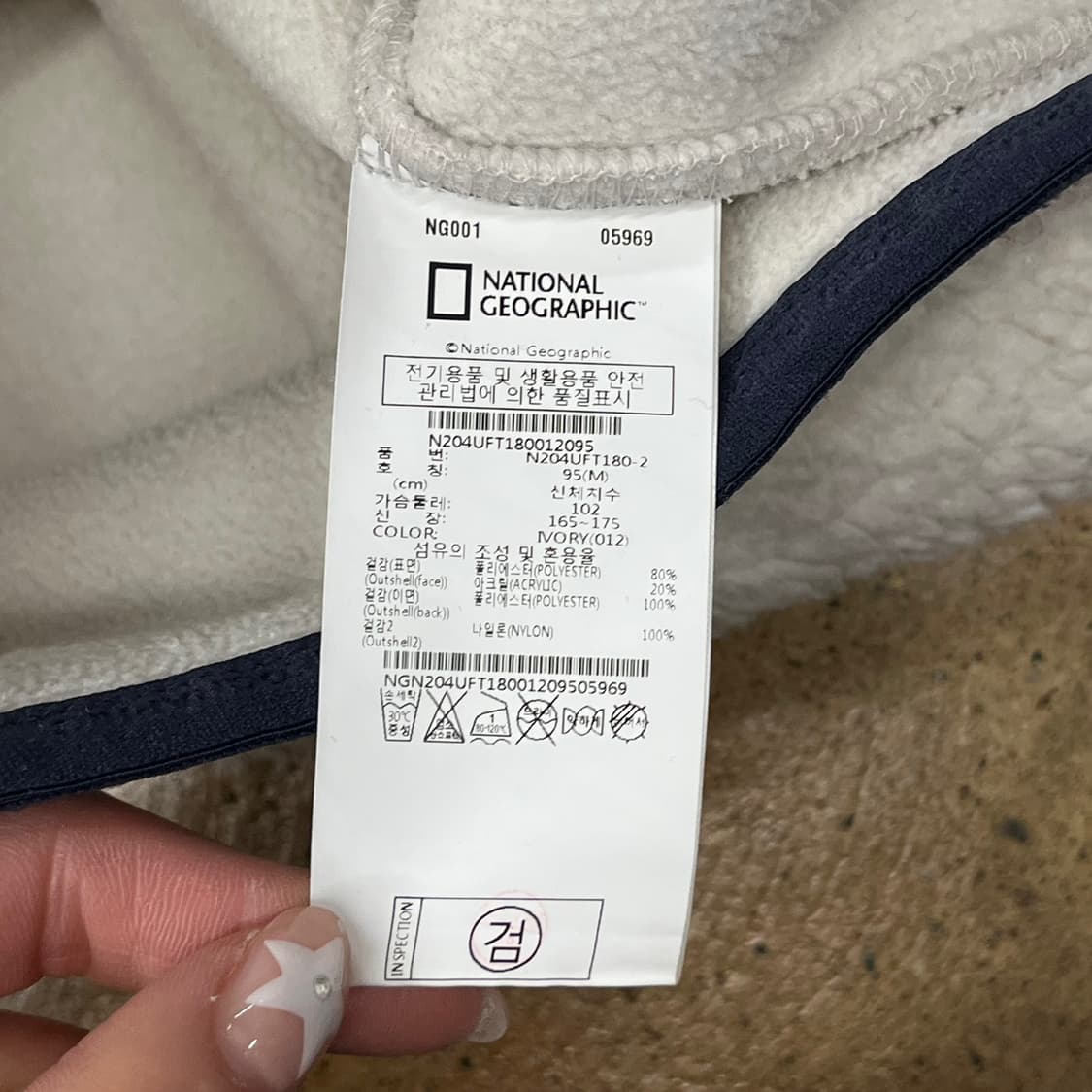 [정품/M] 내셔널지오그래픽 아이보리 후리스 자켓 b16 상품이미지6